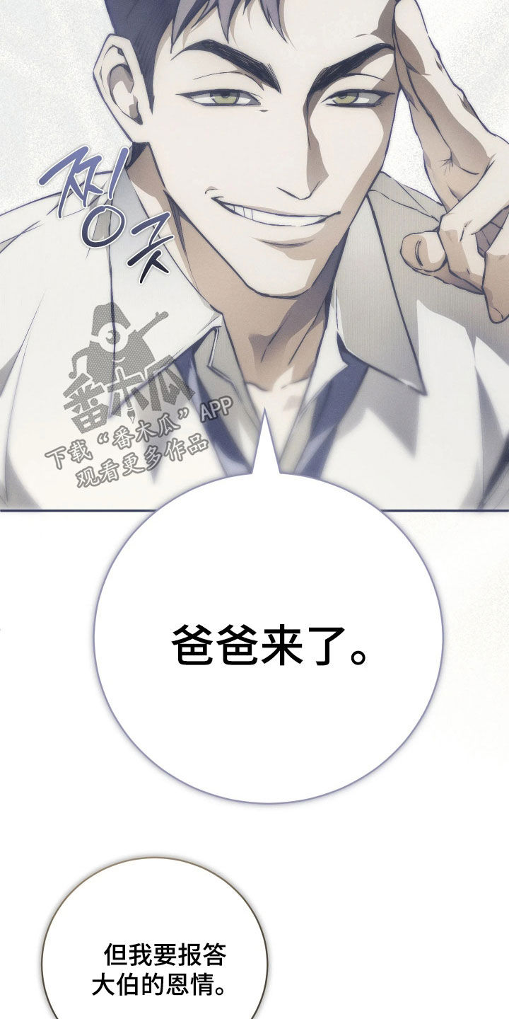 第26话10