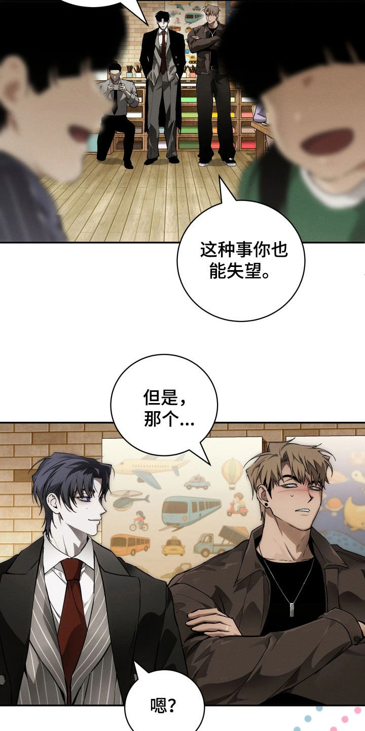 第26话1
