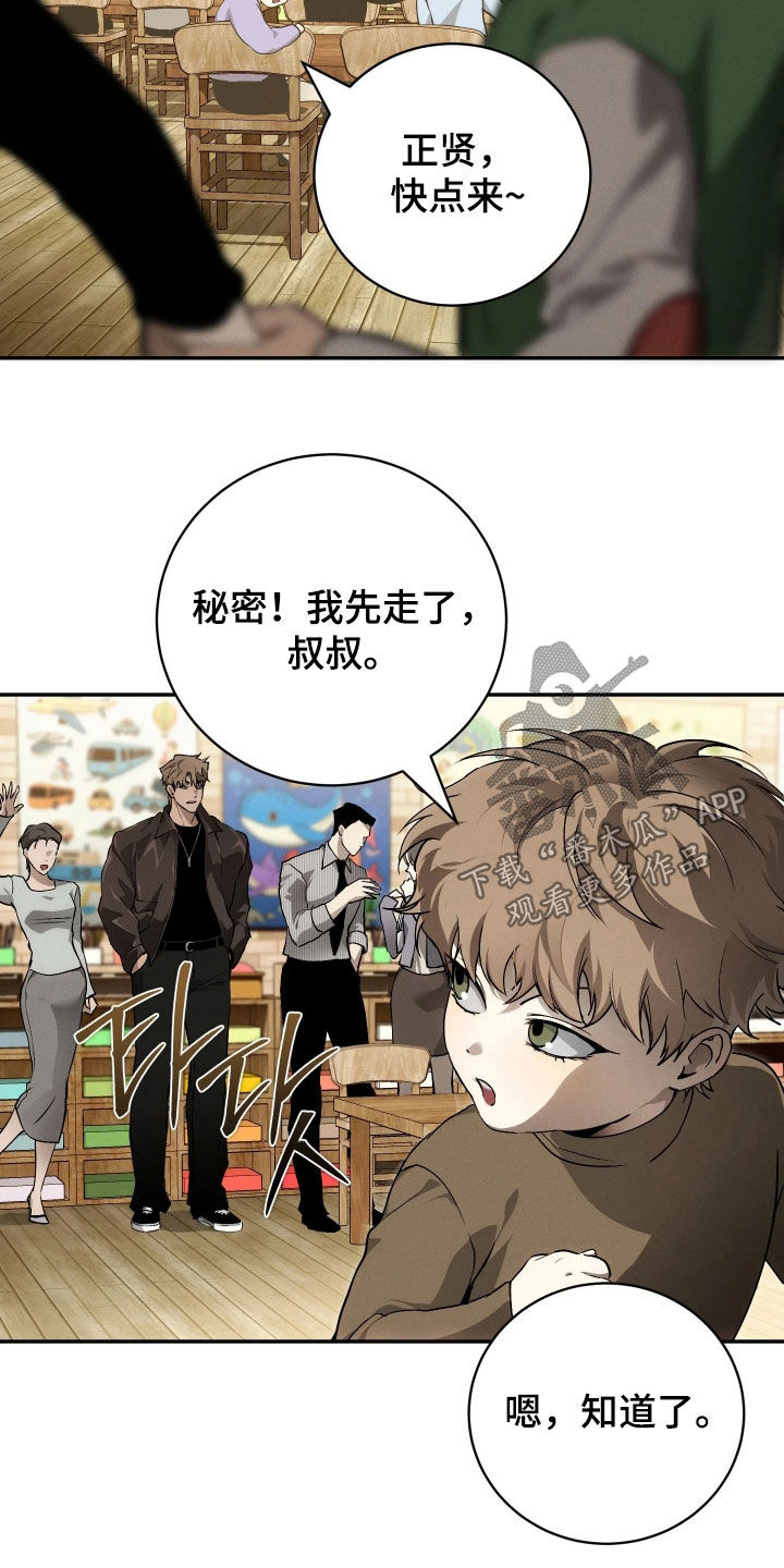 第25话25