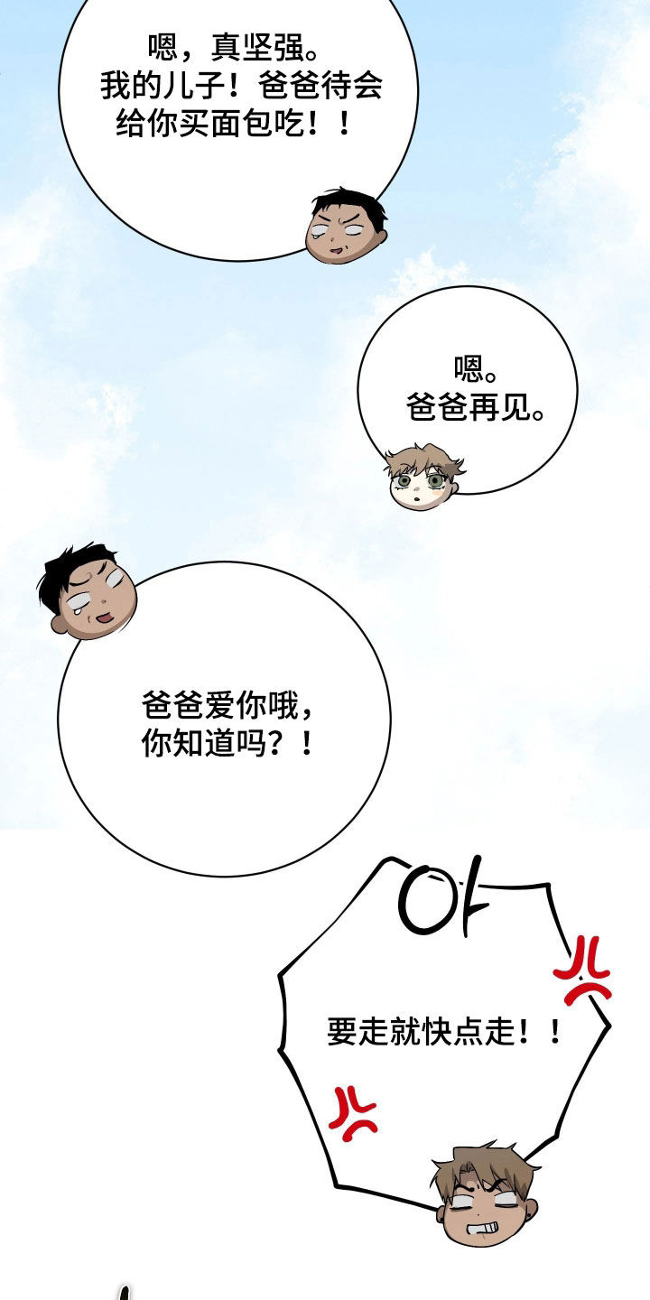 第25话17