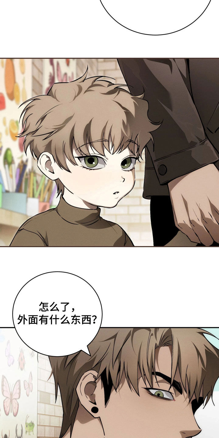 第25话22