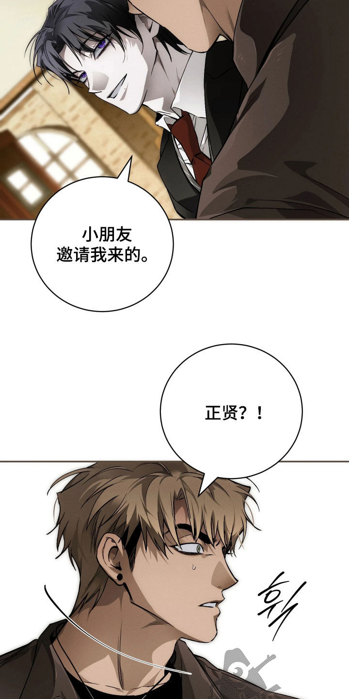 第25话31