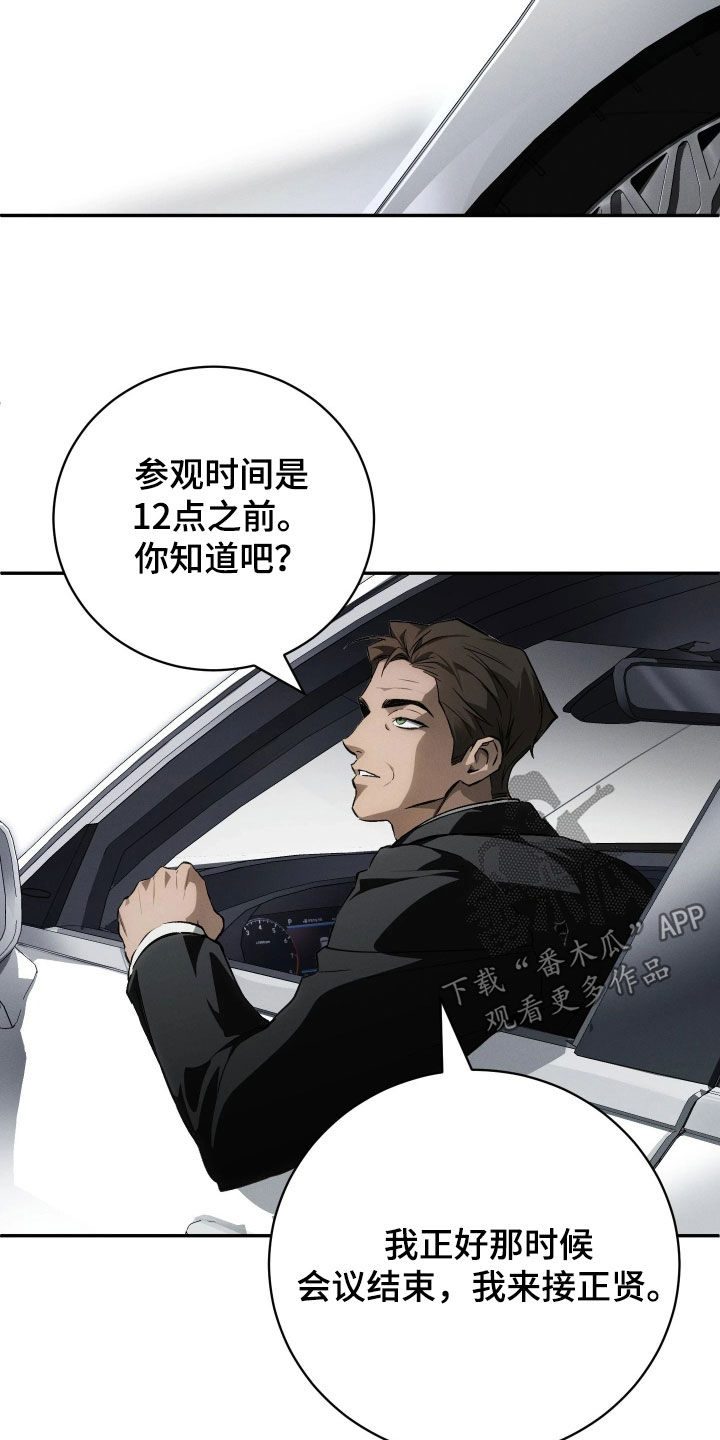 第25话14