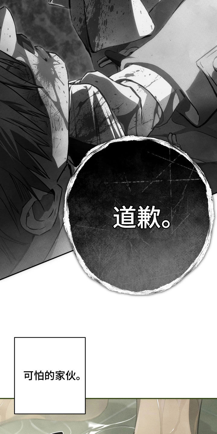 第25话10