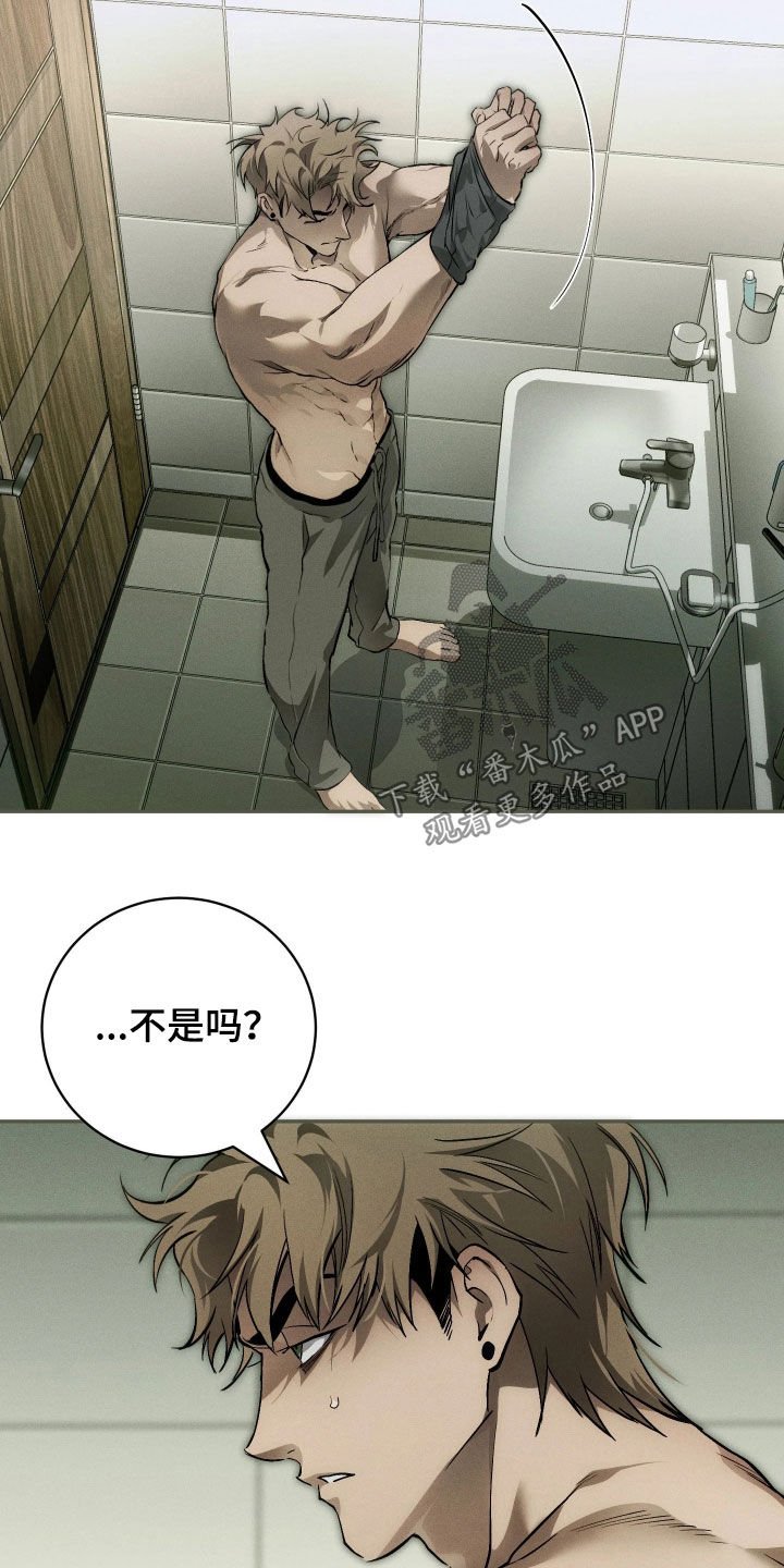 第25话4