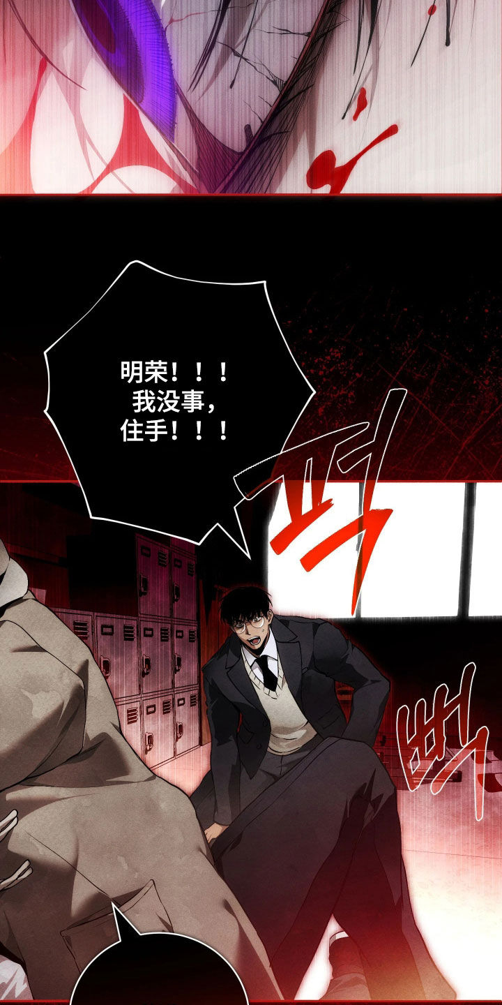 第25话7