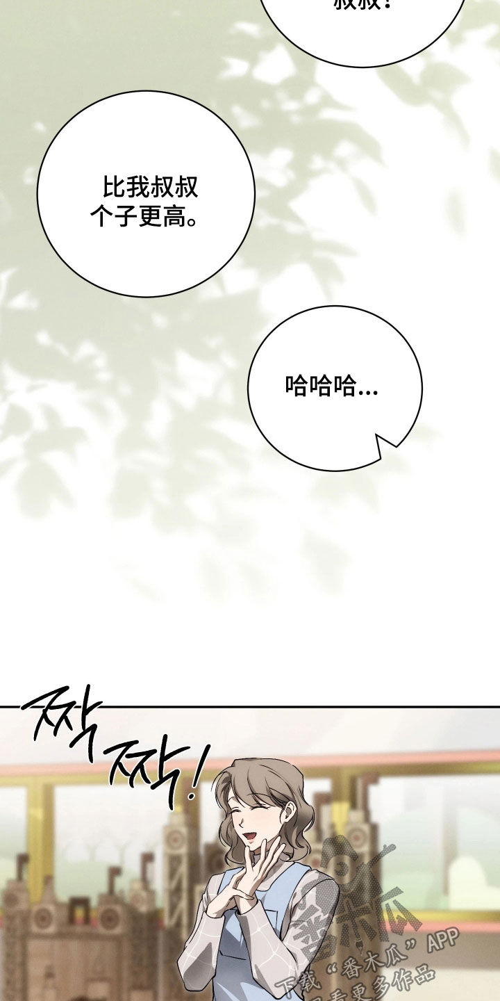 第25话20