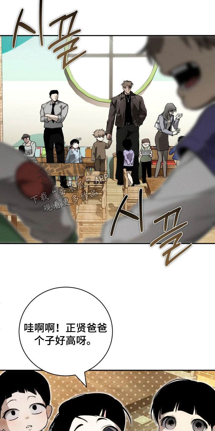 第25话18