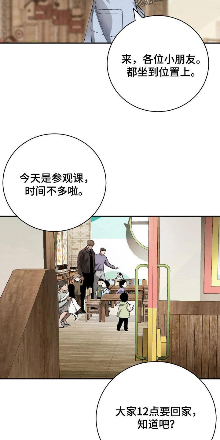 第25话21