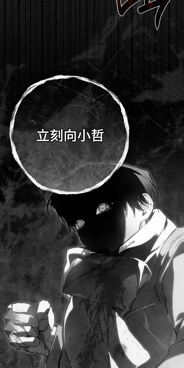 第25话9