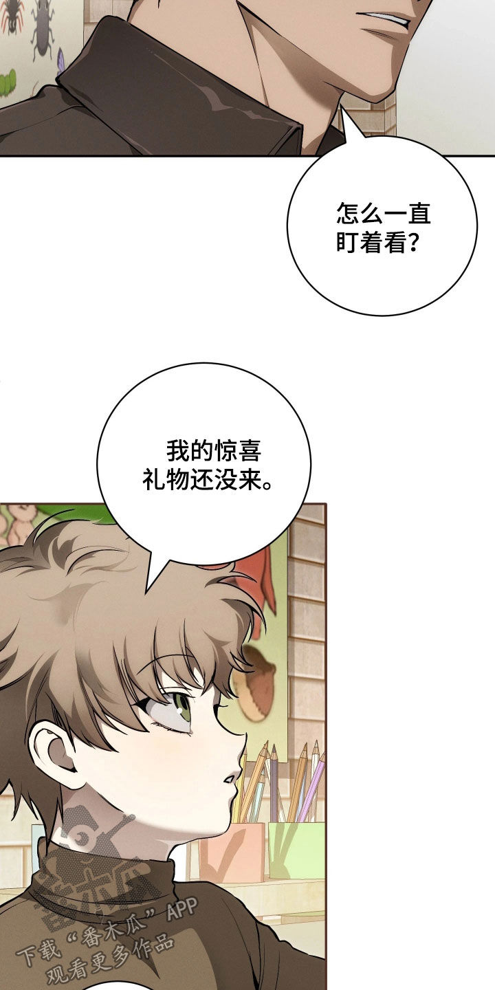 第25话23