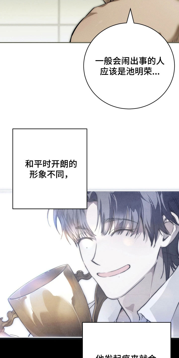 第25话5