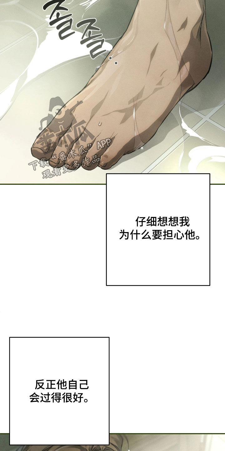 第25话11