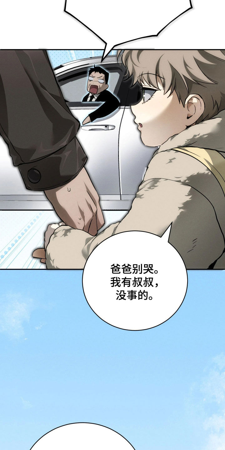 第25话16