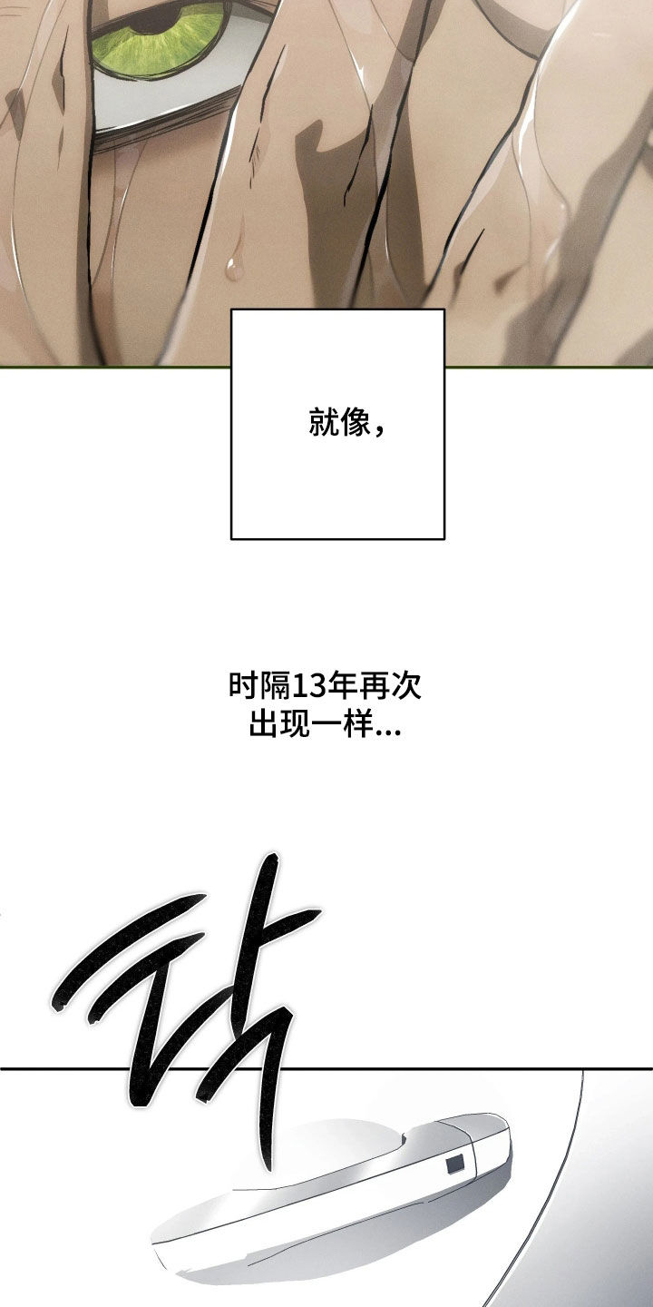 第25话13