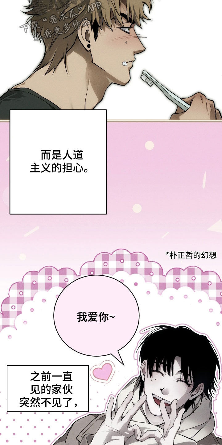 第25话2