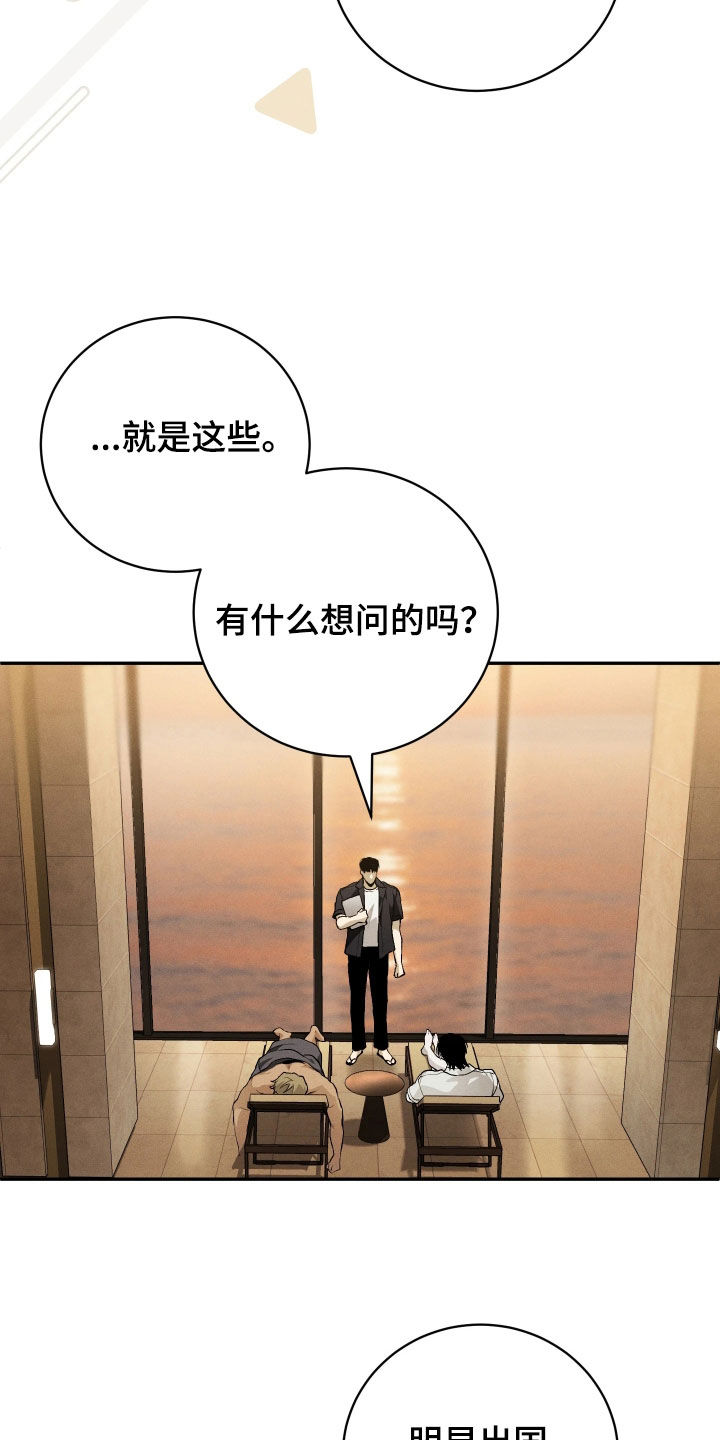 第24话25
