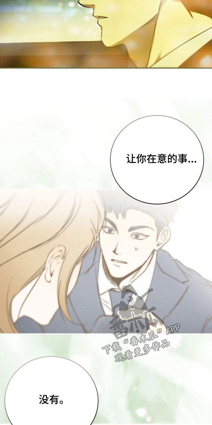 第24话6