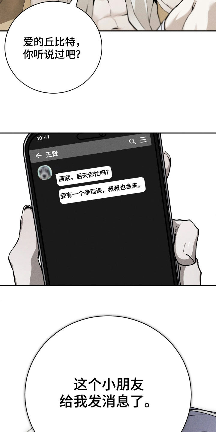 第24话28