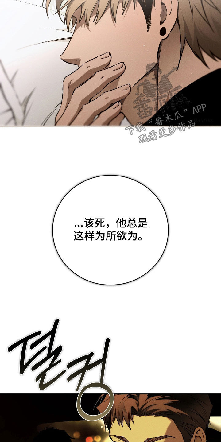 第24话2