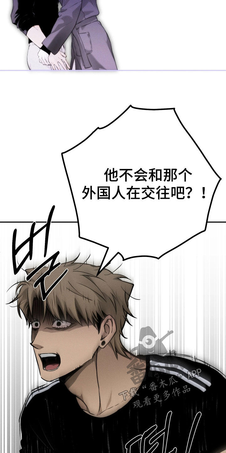 第24话12