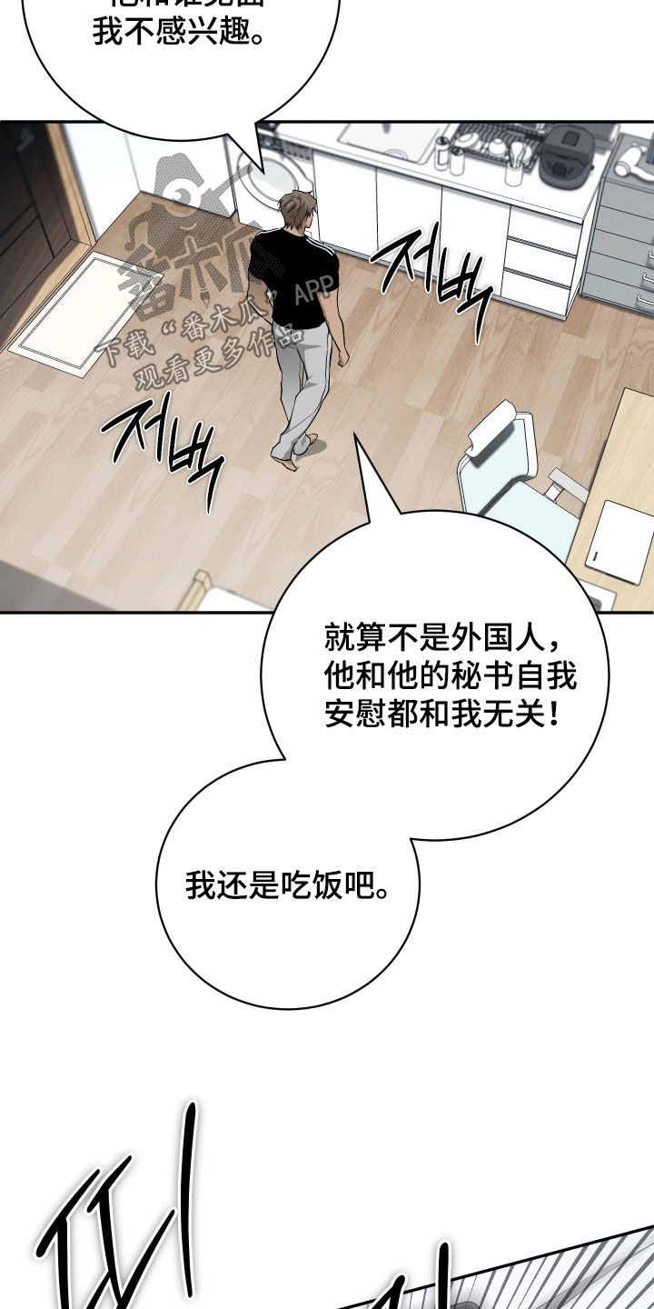 第24话15