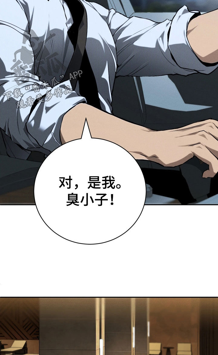 第24话20