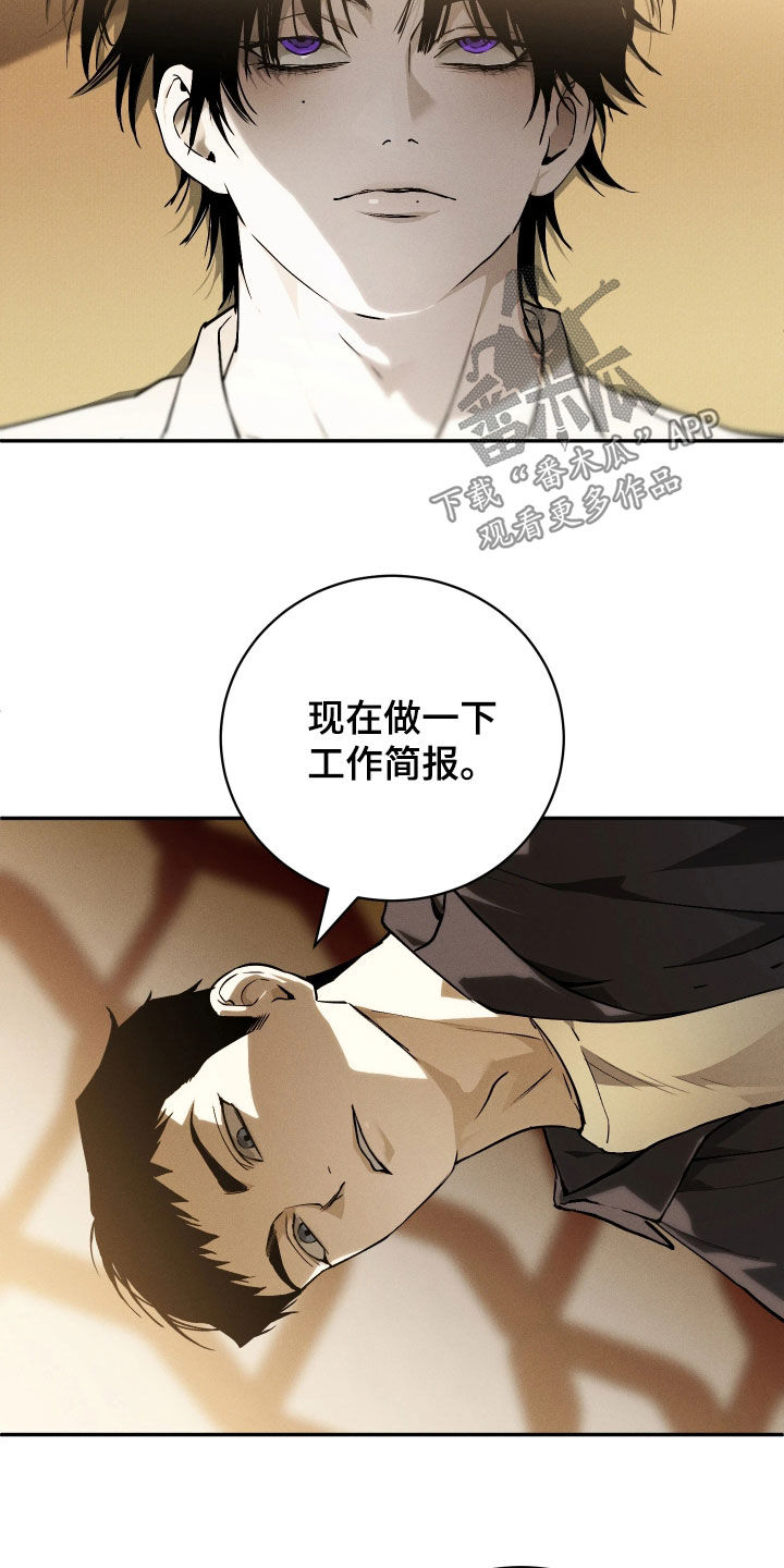 第24话22