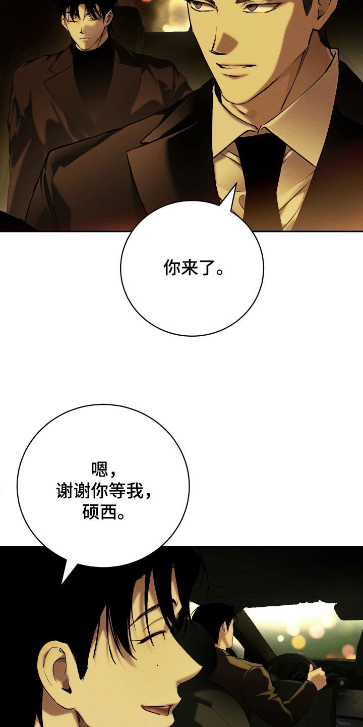 第24话3