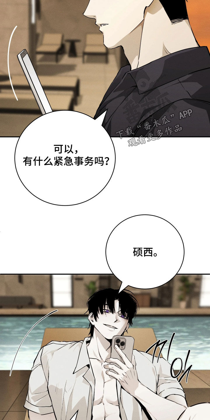 第24话27