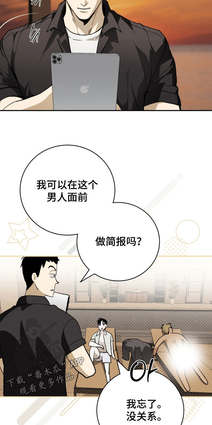 第24话24