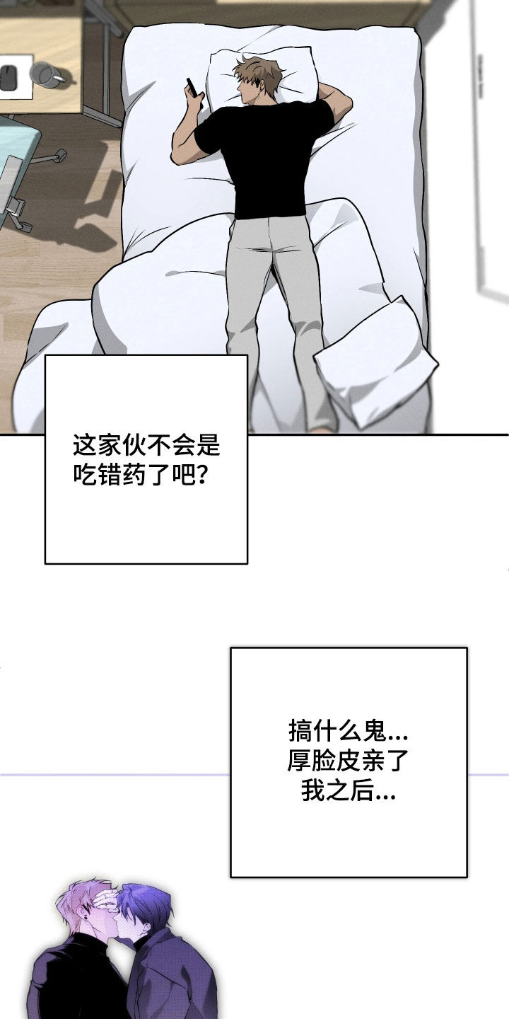 第24话11