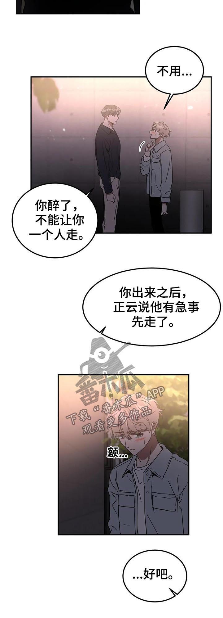 第75话1