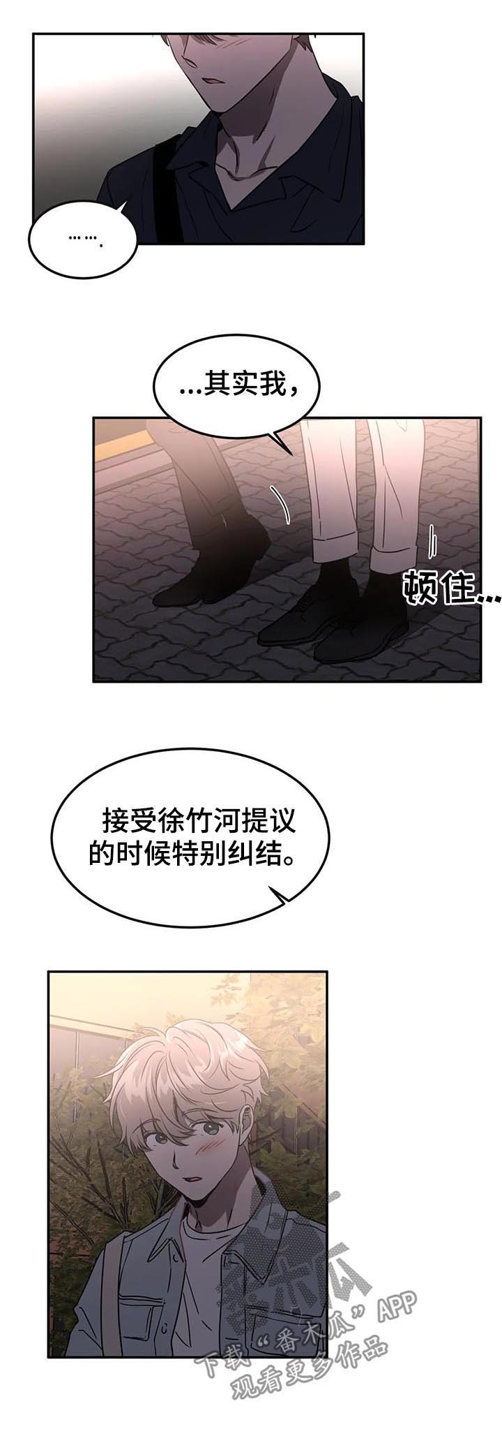 第75话6