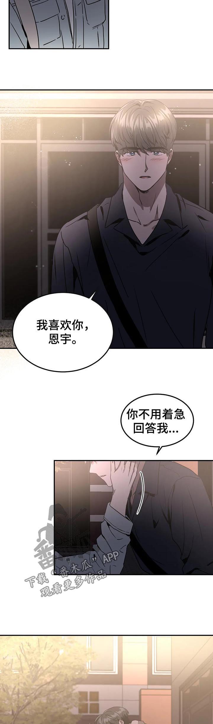 第75话9