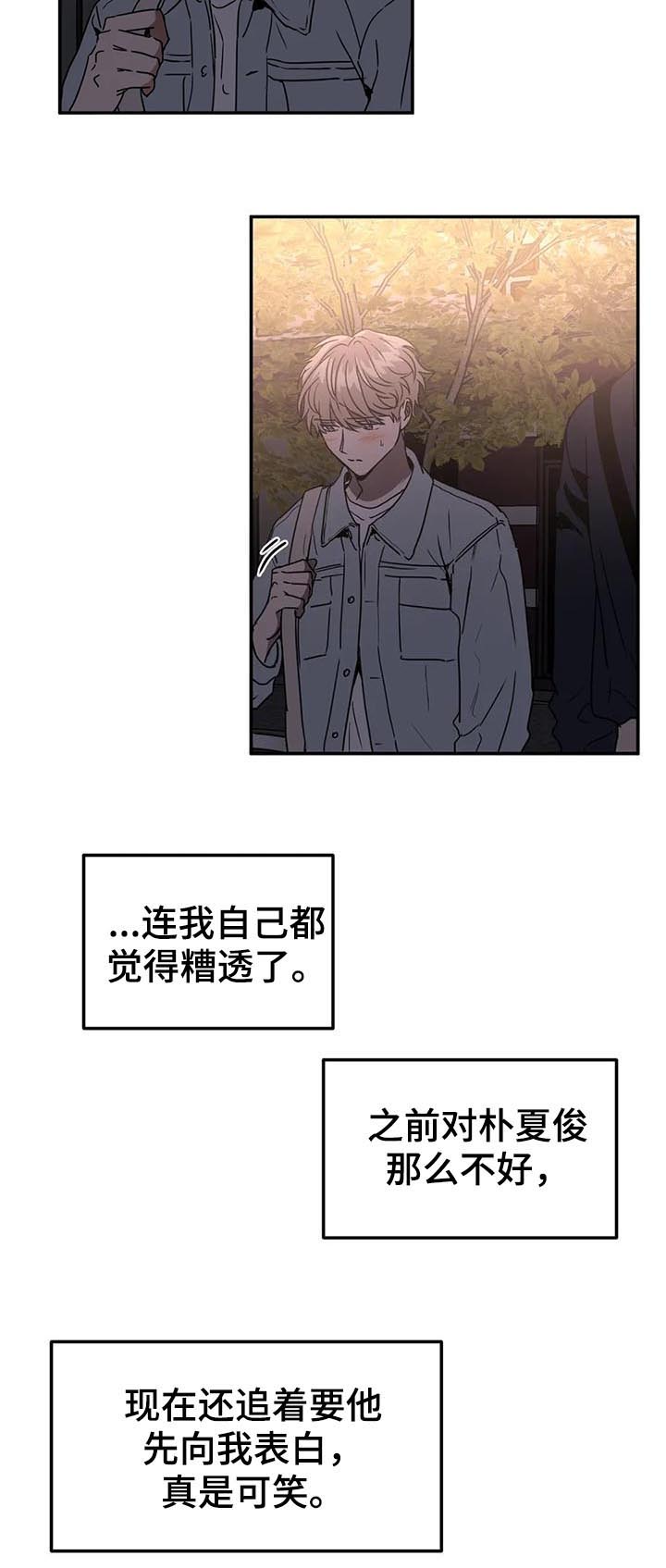 第75话3