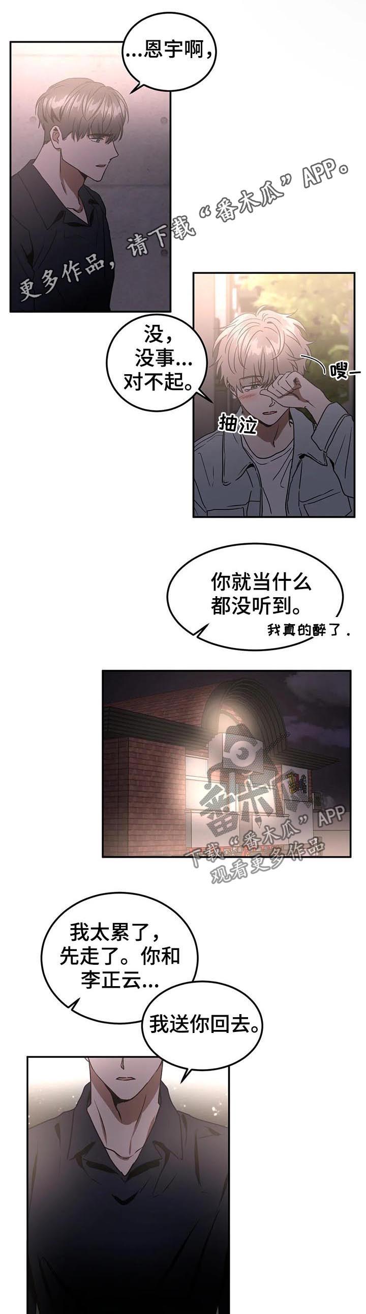 第75话0