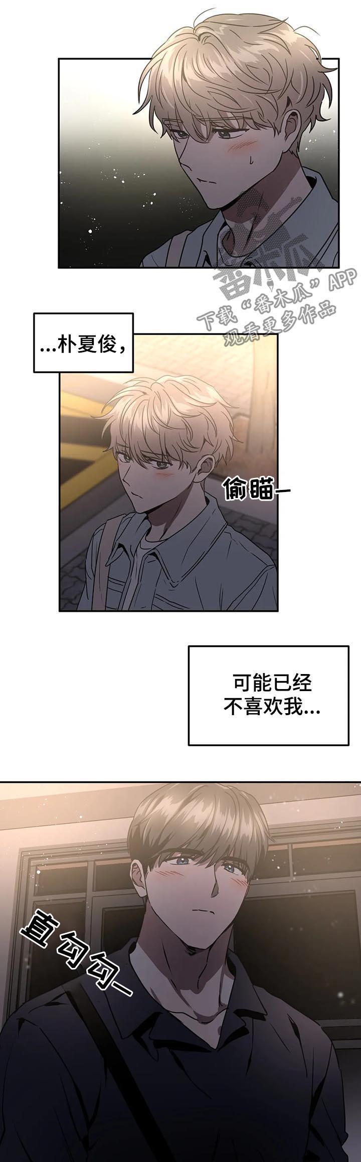 第75话4