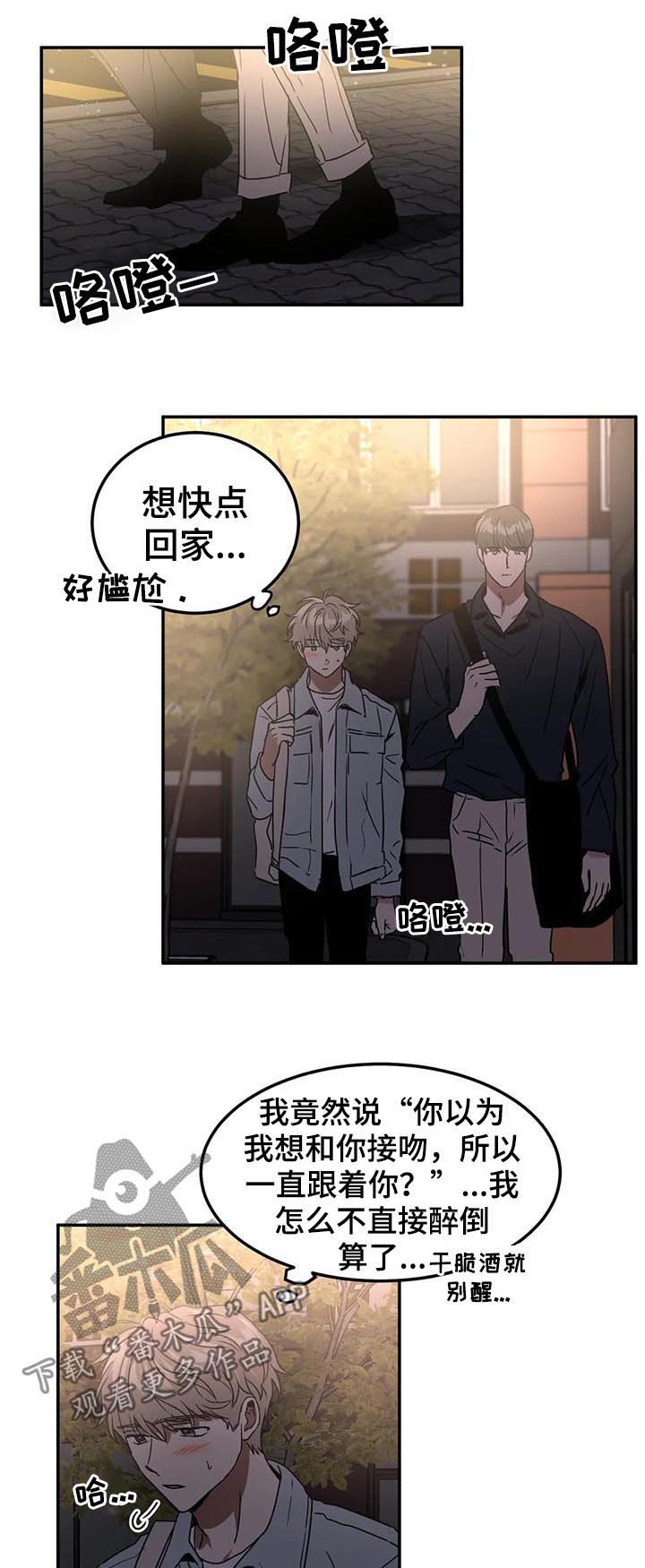 第75话2