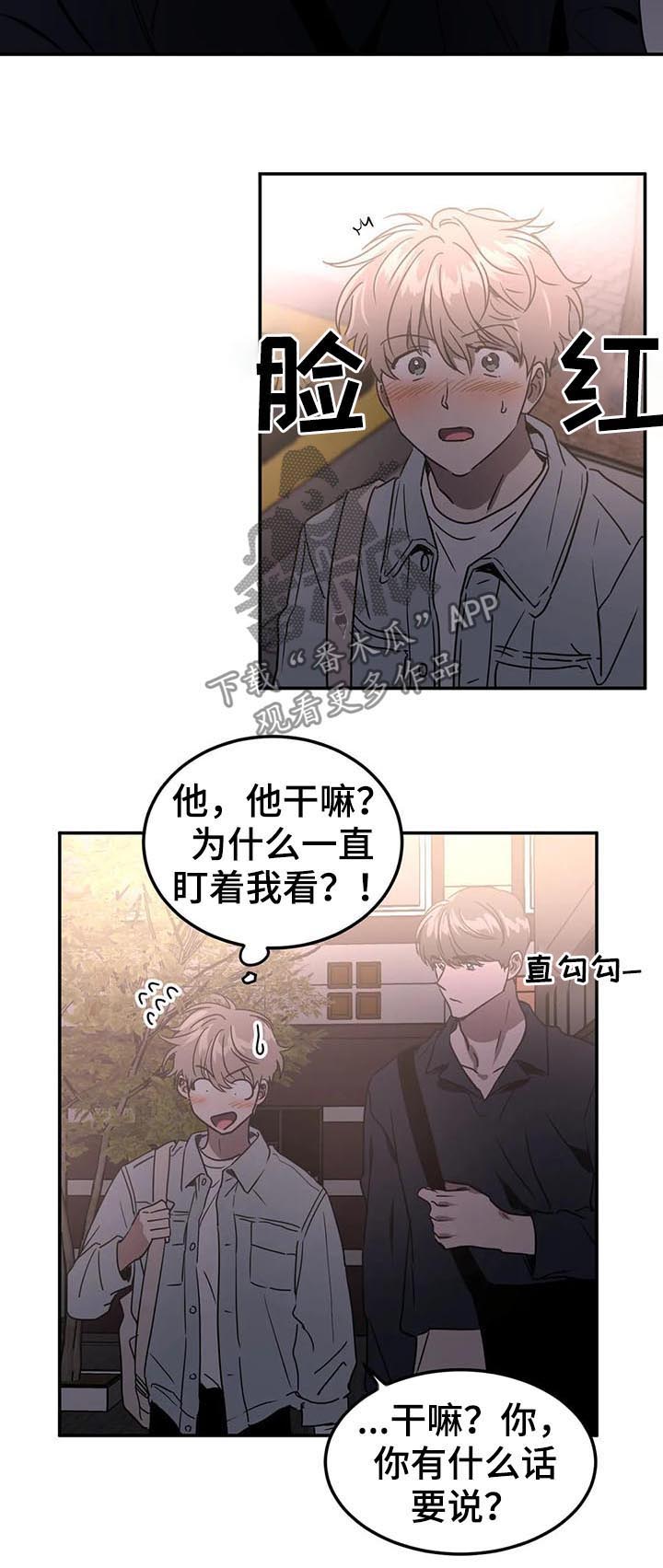 第75话5