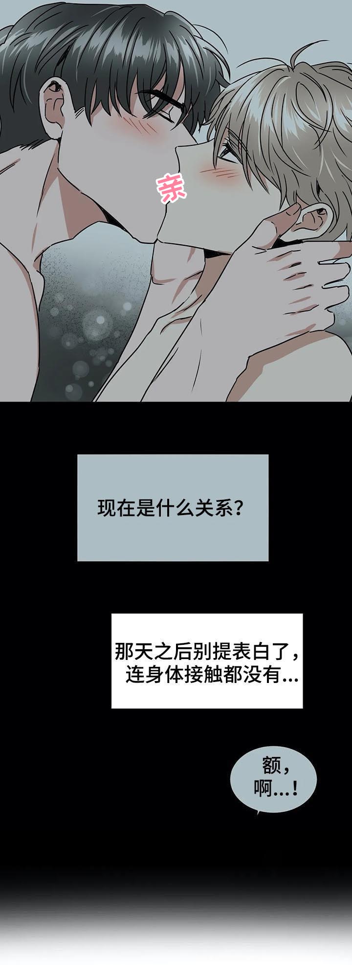 第72话1