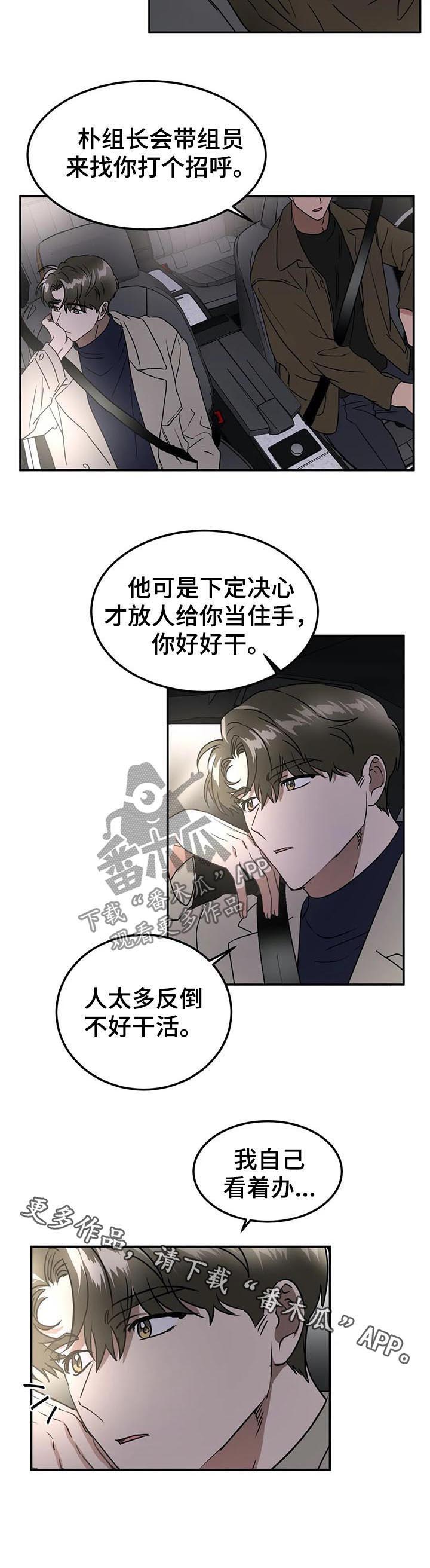 第72话7