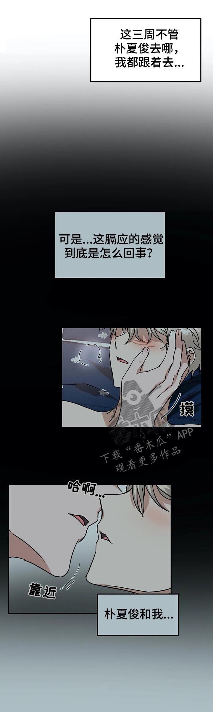 第72话0
