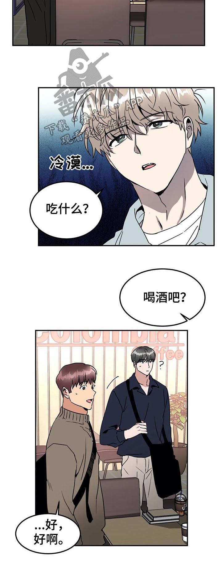 第72话5