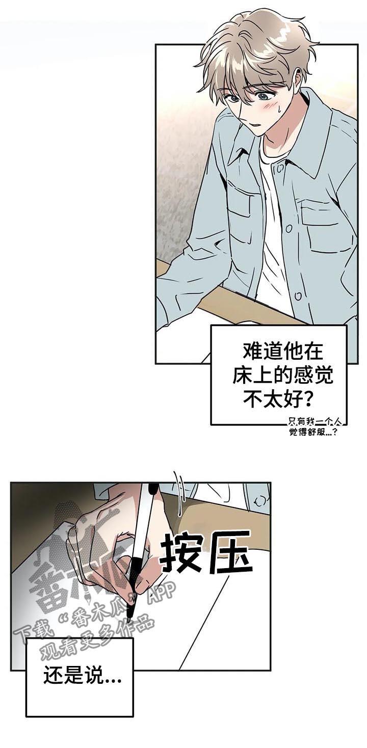 第72话2