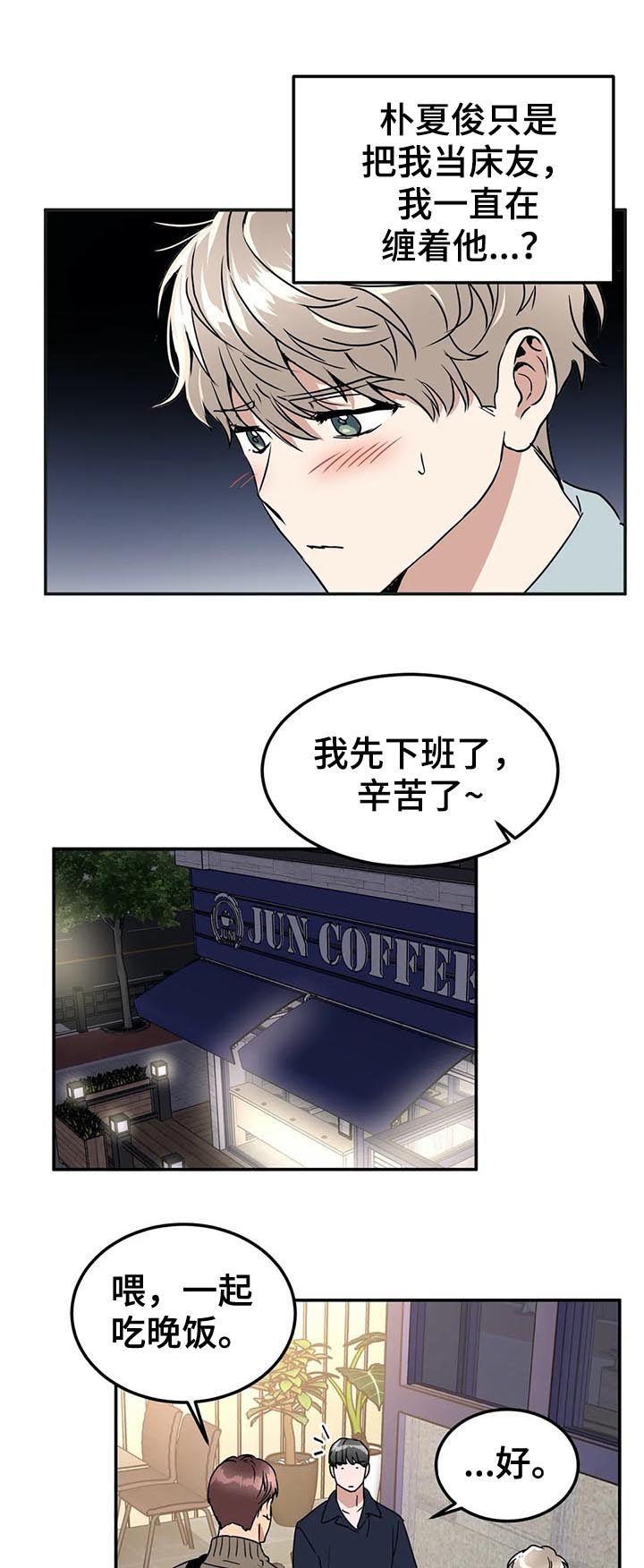 第72话3