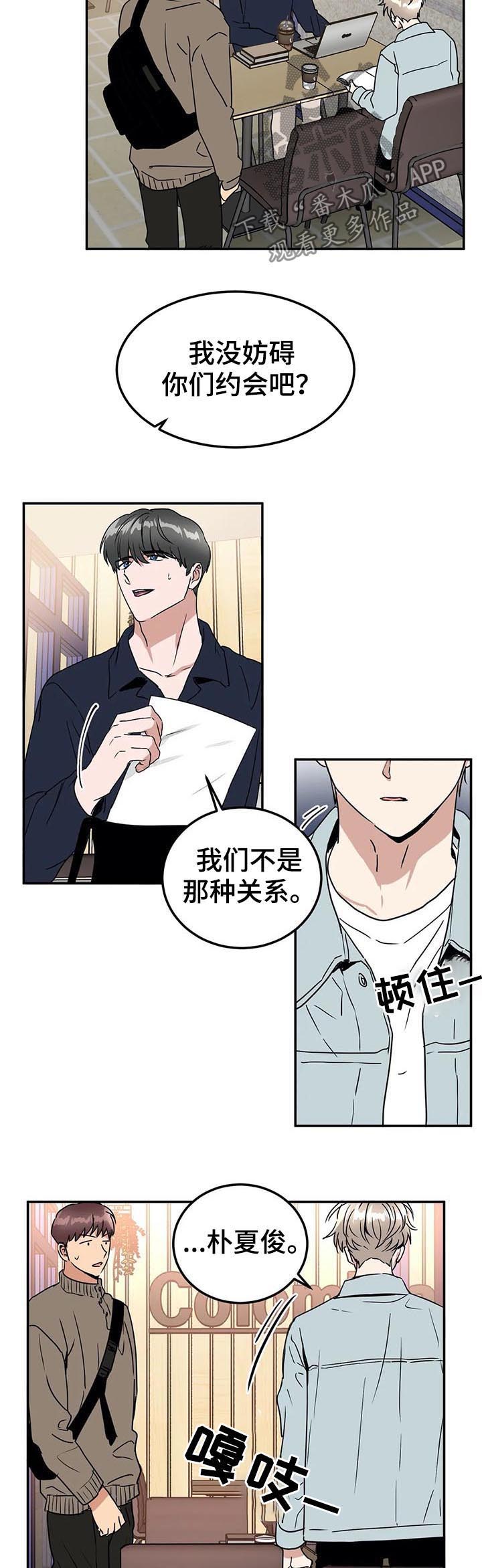 第72话4