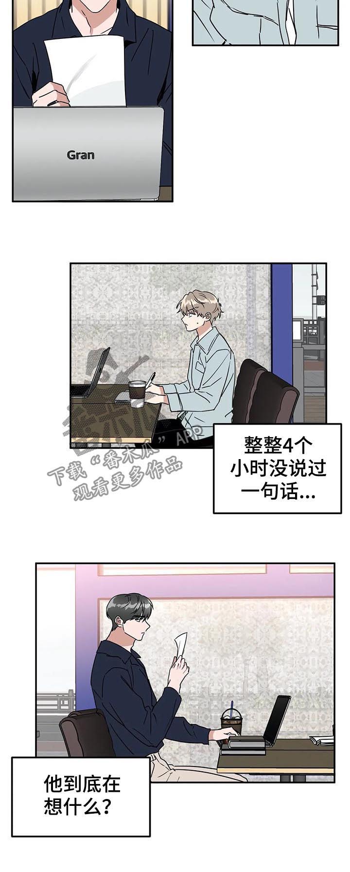 第71话3