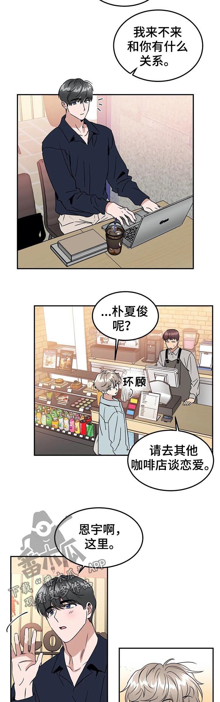 第71话1