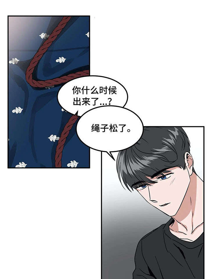 第70话6